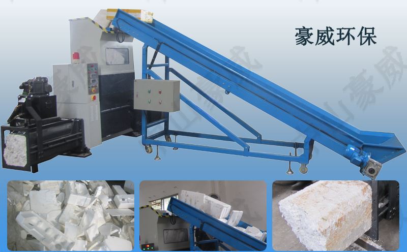 我們的EPS泡沫壓實(shí)機(jī)能做什么？