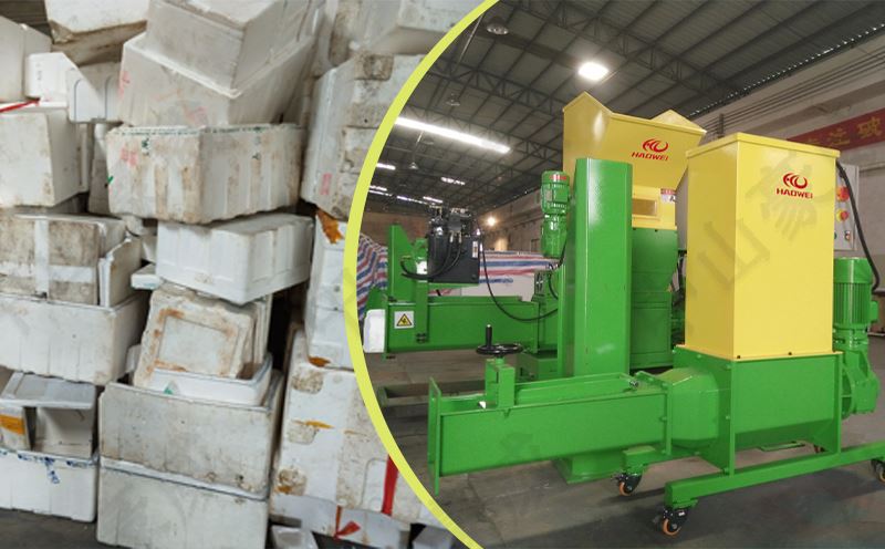 EPS泡沫壓實(shí)機(jī)是家電包裝降低成本的得力助手