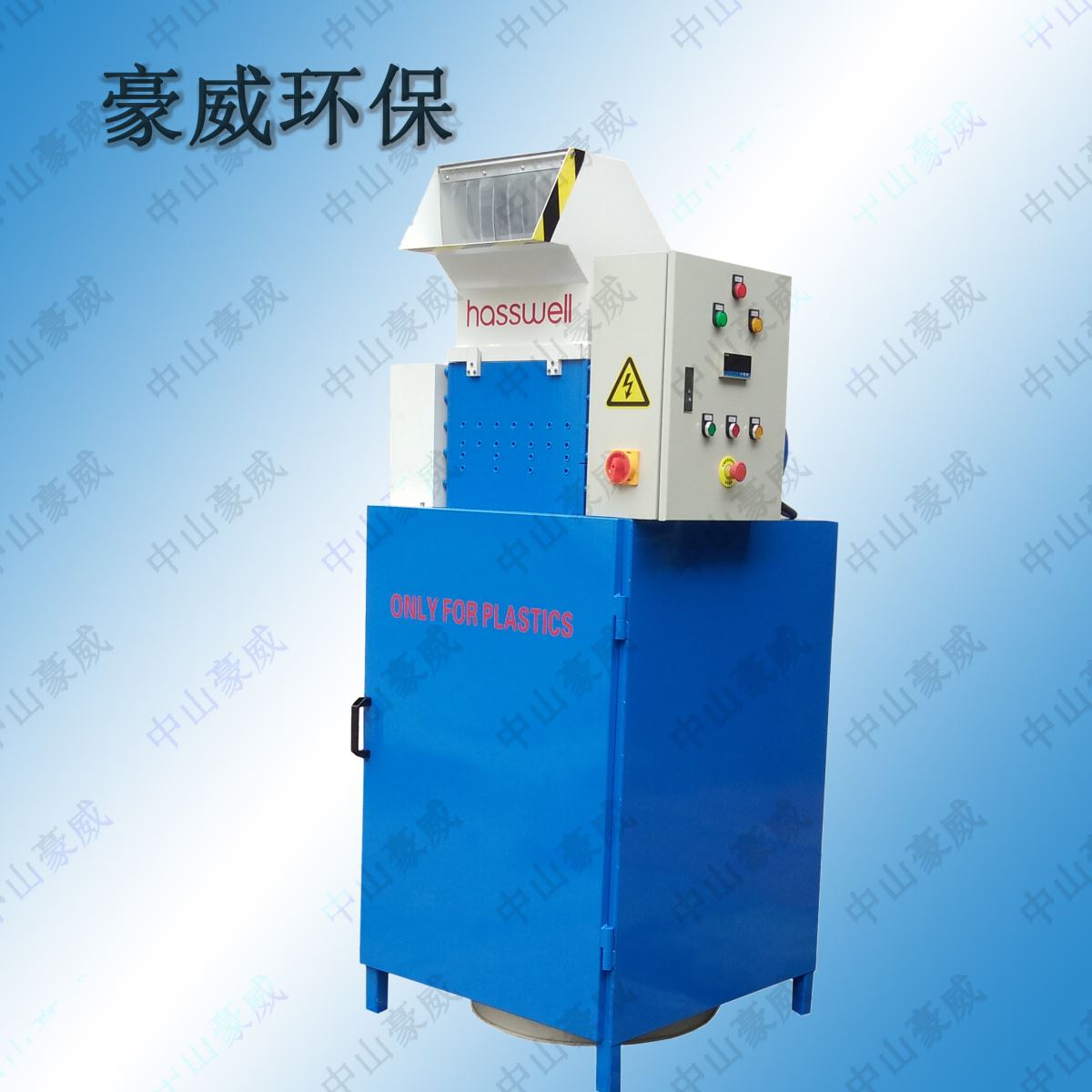 塑料瓶破碎機(jī)